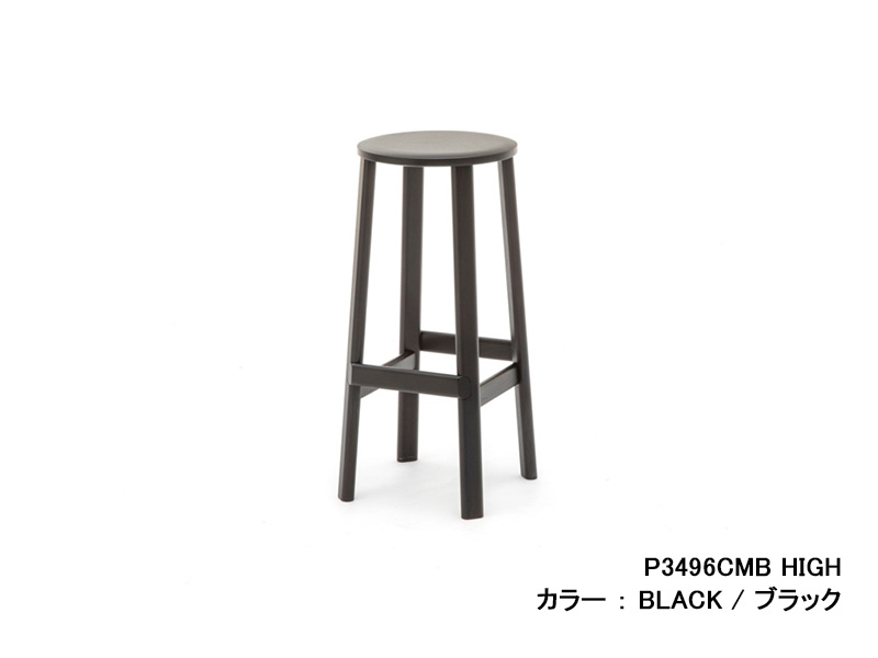 カリモクニュースタンダード アーカイブ バースツール ハイ | 家具