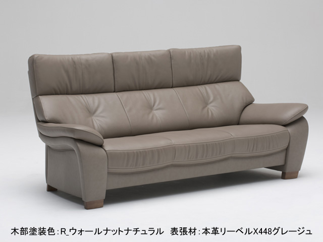 カリモク ソファ ZW7303 3人掛ソファ | 家具インテリア通販 KAGUHA