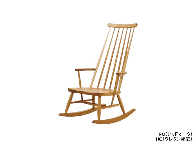 LC318-1P フレンドリー ロッキングチェア | ナガノインテリア | 家具