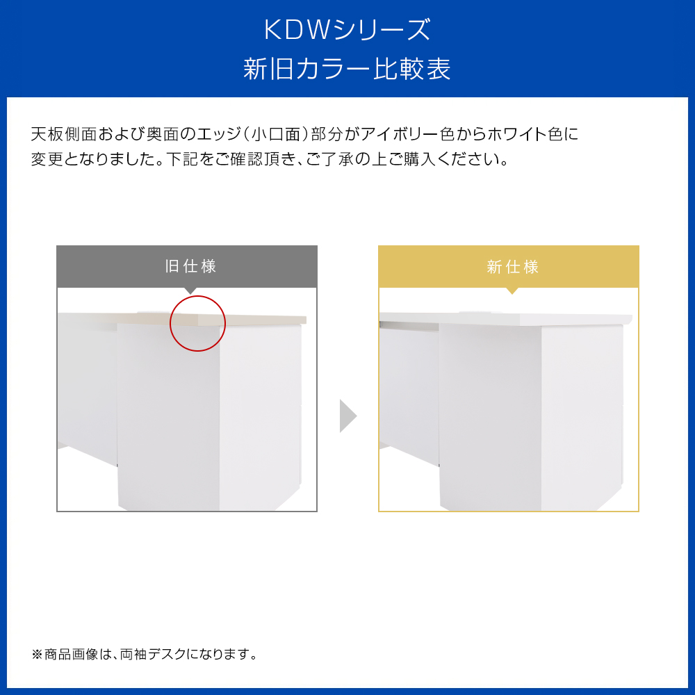 事務用ホワイト片袖机 幅1200 奥行700 高さ700 KDW-127S 通販