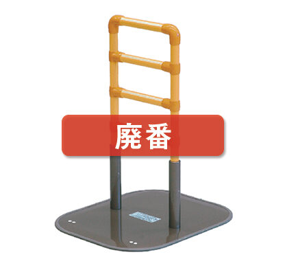 ベットでとまるくん（CKACK）｜福祉用具なら【矢崎化工kaigo-web】