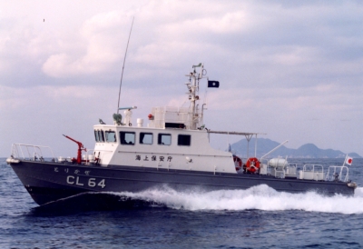 八管広報 - 第八管区海上保安本部