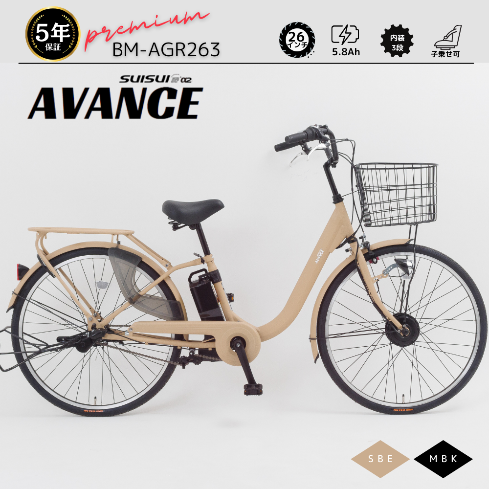 坂道もスイスイ！通勤・街乗りを快適にする電動クロスバイク 子供乗せ