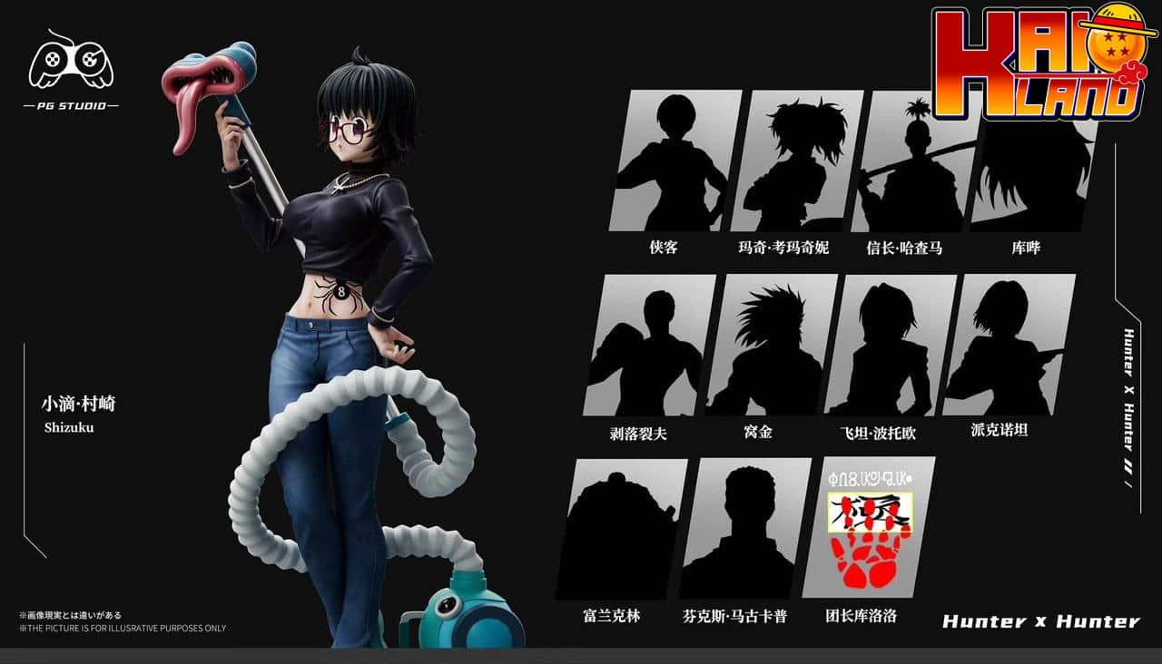 ハンター×ハンター PGスタジオ シズク 樹脂製スタチュー - カイオランド