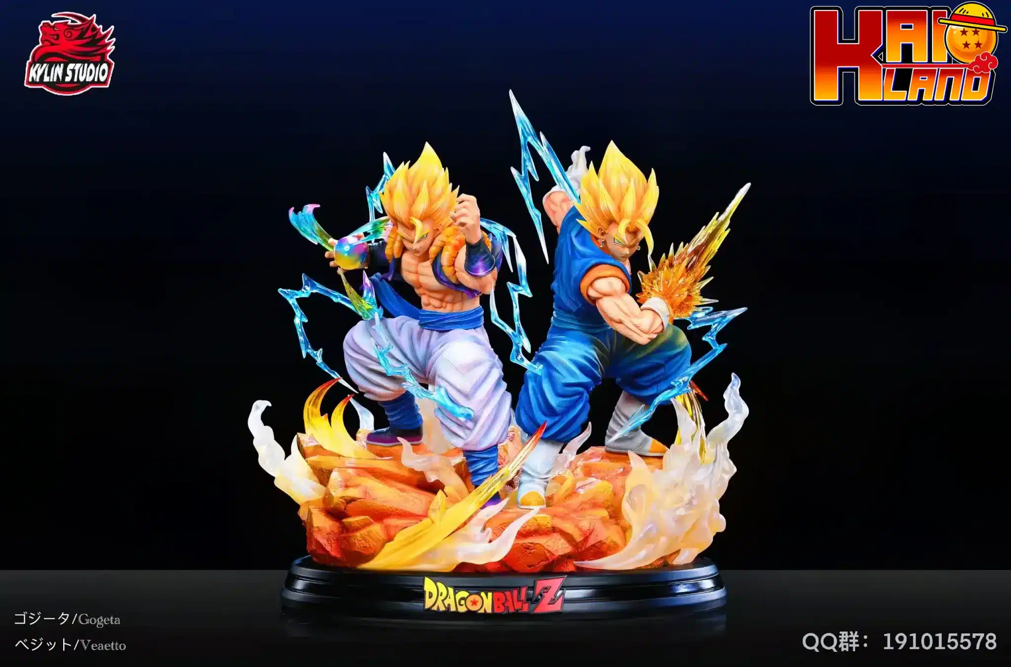 ドラゴンボール キリンスタジオ ベジット X ゴジータ 樹脂製スタチュー