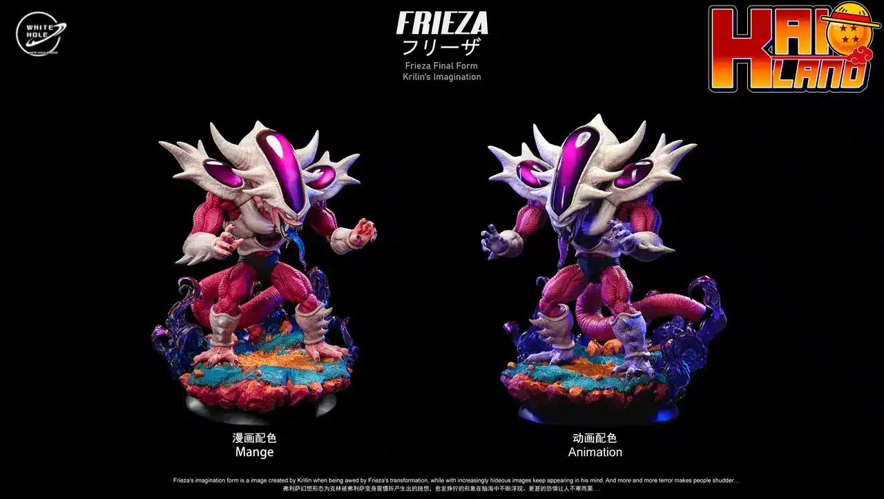 ホワイト ホール スタジオ - カイオランド