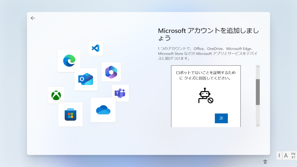 1. 初期セットアップ – KAINS Support