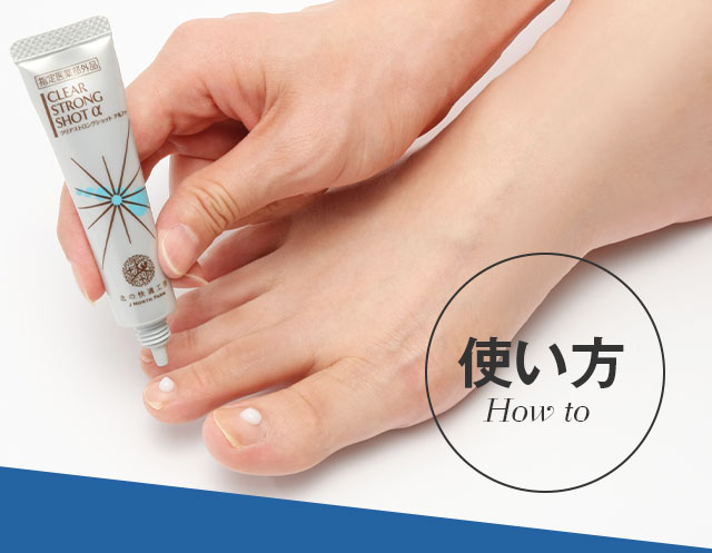 CLEAR STRONG SHOT α❤️8本セット 北の快適工房 公式 クリア