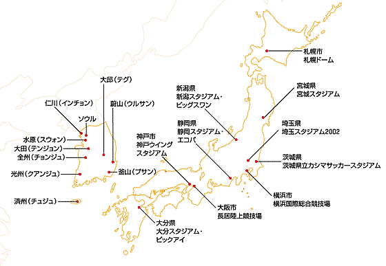 いよいよ始まるW杯サッカー