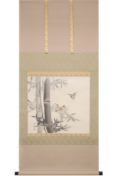 掛け軸 竹に雀 (山口赤雨) 送料無料 【掛軸】【一間床】【丈の短い掛軸