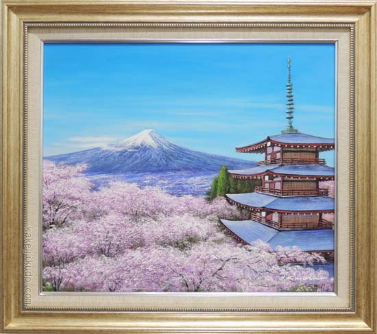 絵画 油絵 富士と塔と桜 （木村由記夫） 送料無料 【肉筆】【油絵