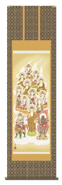 十三佛 鈴木翠朋 （白翠会）尺五 日本製 十三仏 - 掛け軸（掛軸）販売