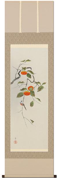 柿 佐々木愛日 （尺五立）肉筆！ 秋 - 掛け軸（掛軸）販売通販なら