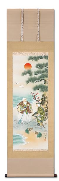 高砂 上野渓舟 尺五立 肉筆！ 敬老・長寿 - 掛け軸（掛軸）販売通販