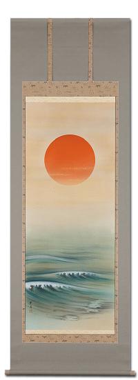 旭日静波 佐藤景月 尺八立 肉筆！ 正月 - 掛け軸（掛軸）販売通販なら