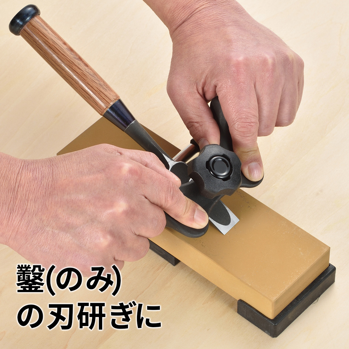 ホーム研ぎ器 KBS-50 - 角利産業 株式会社角利産業 株式会社