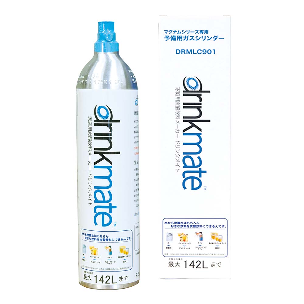 予備用〕ドリンクメイト 142Lガスシリンダー（マグナム）※店舗からのお