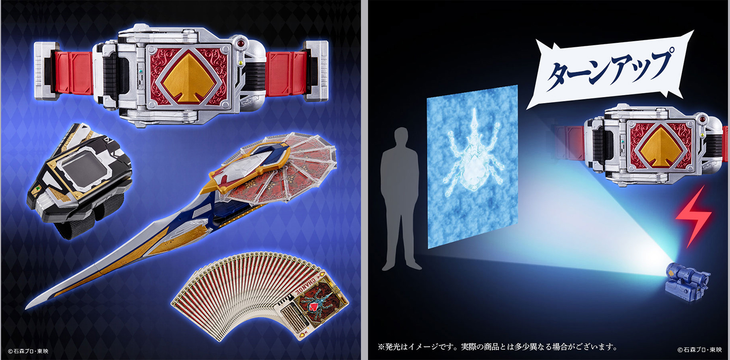 仮面ライダー剣』より大人の為の変身ベルト「CSMブレイバックル」予約