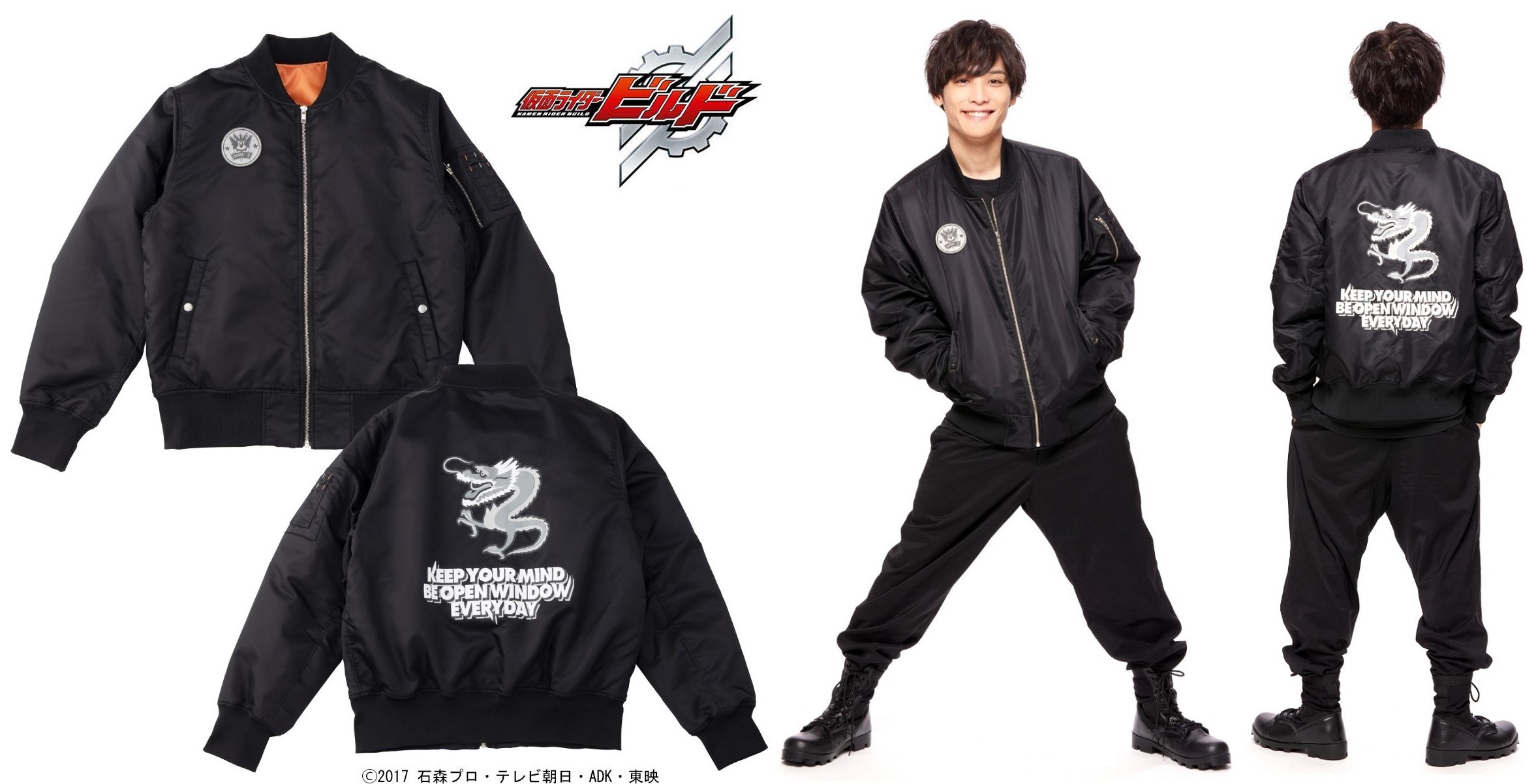 仮面ライダー龍騎、仮面ライダービルドのジャケット | 仮面ライダーWEB