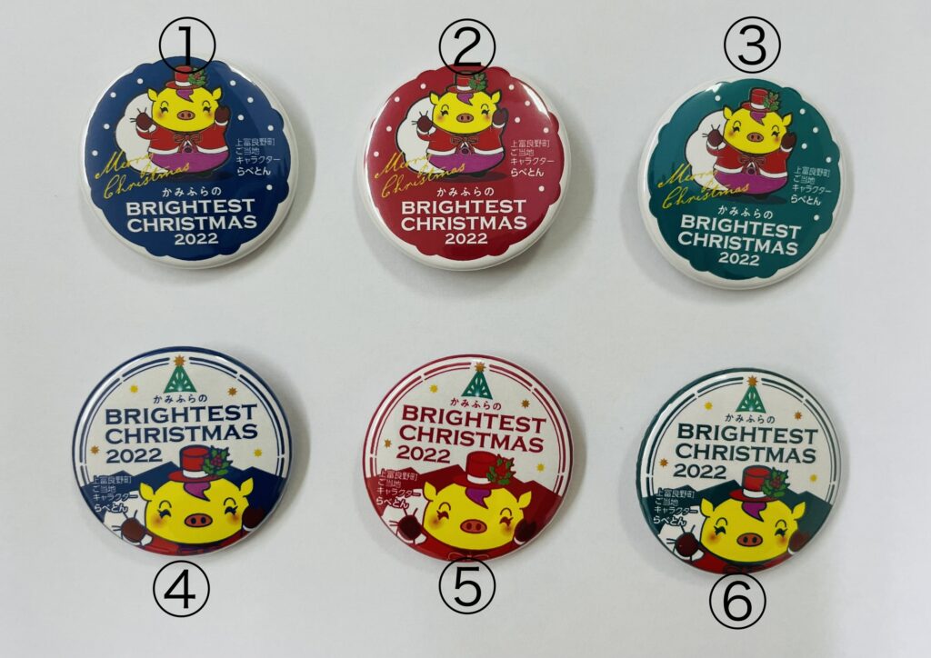 らべとんクリスマス限定缶バッジについて