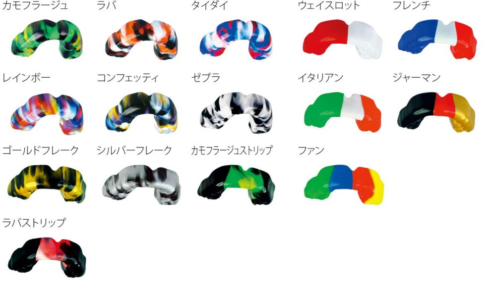 スポーツマウスピース｜大阪府箕面市の加茂野歯科医院