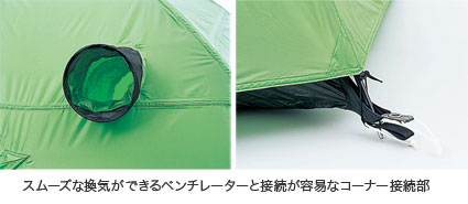 エスパース マキシム フライ 6-7人用