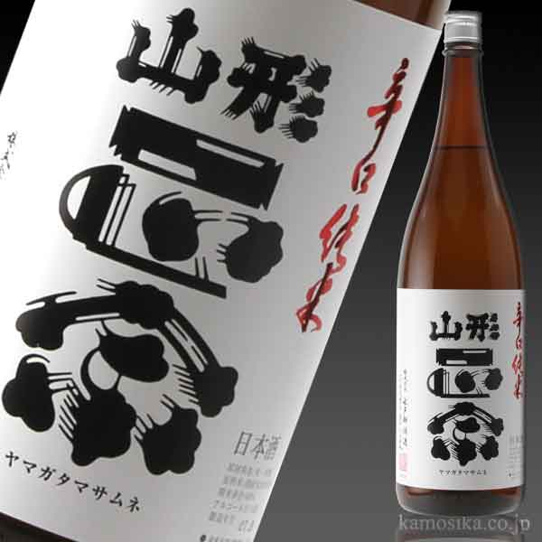 山形正宗 辛口純米 1.8L 米沢・白布温泉かもしかや｜地酒が生み出す