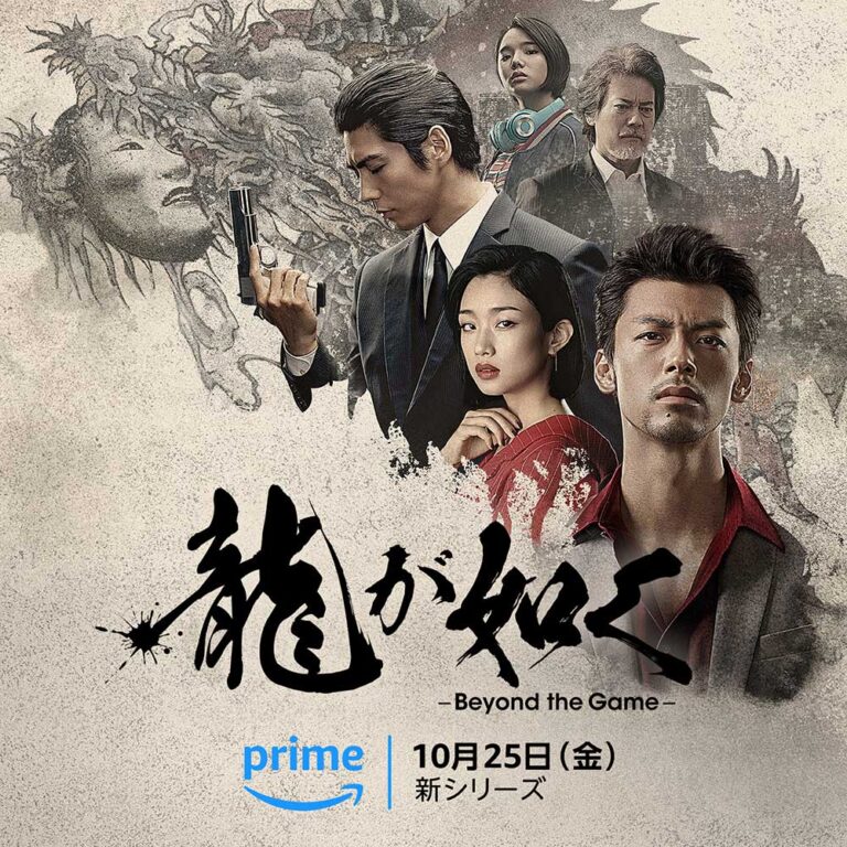 オーダーメイド看板】「龍が如く ～Beyond the Game～」美術協力の製作