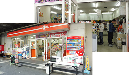 Qeatコンビニ各店のご案内｜コンビニ｜関西大学生活協同組合