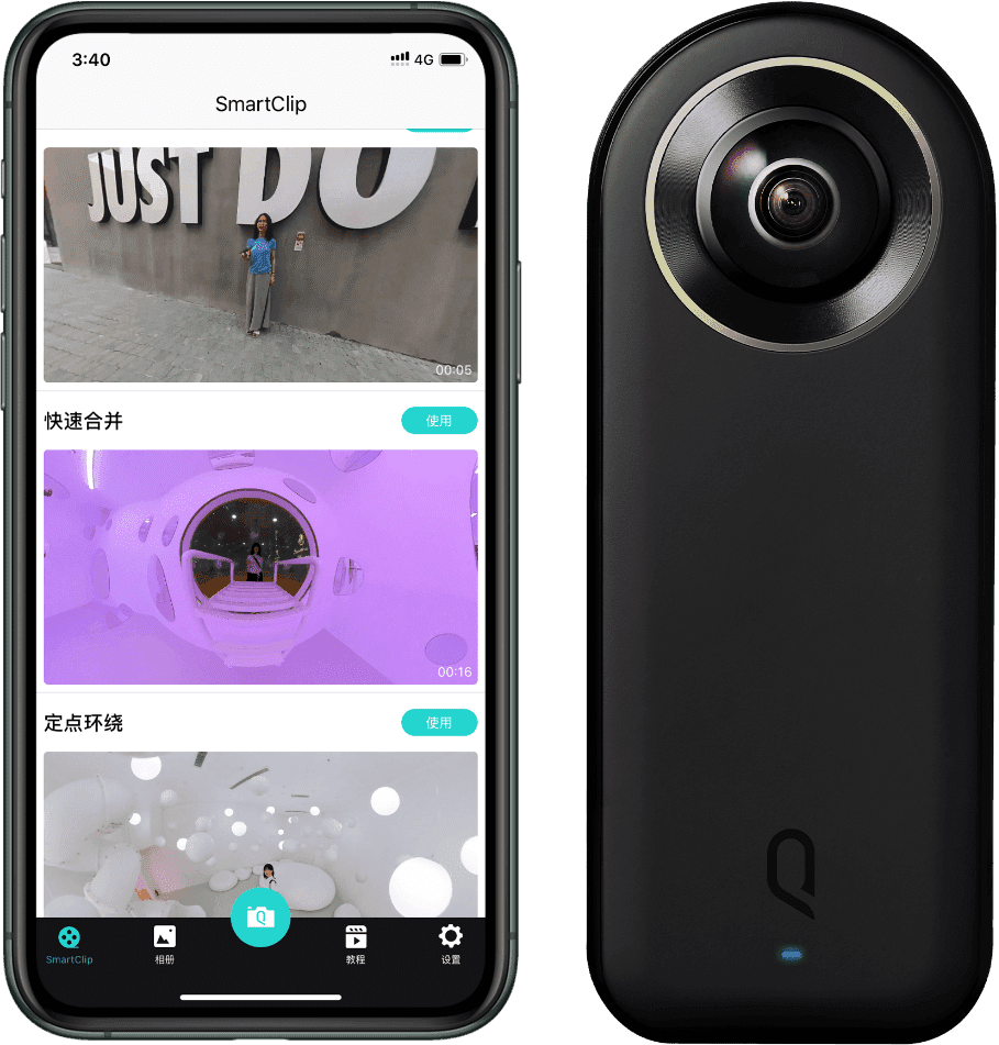 QooCam 8K | 8K Camera | 8K 360 Camera - Kandao Tech