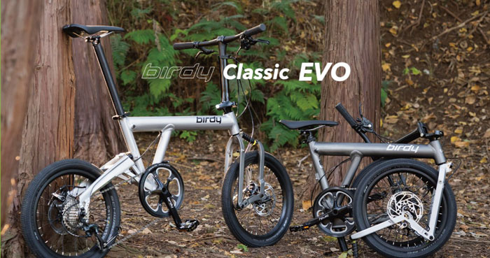 birdy（バーディ） Classic EVO（クラシックエボ） | 自転車専門店
