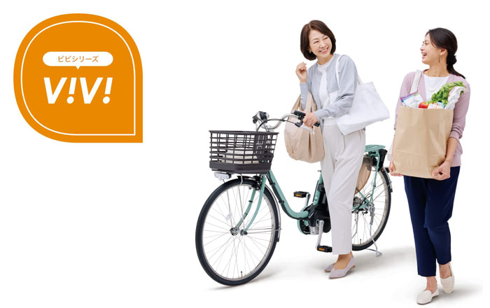 2026】パナソニック・ビビ・EX | 自転車専門店カネコイングス【埼玉県】