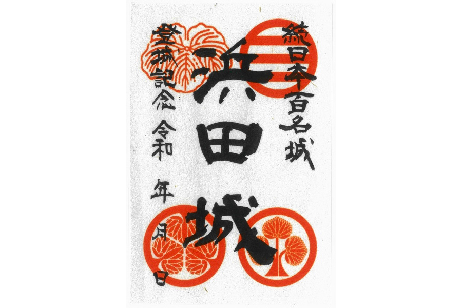 御朱印マニアも必見！島根で始める「御城印」コレクション | しまね