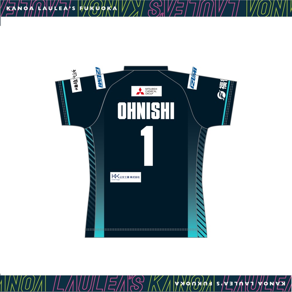 2025-26SEASON第1弾グッズ販売のお知らせ | 福岡の女子バレーボール