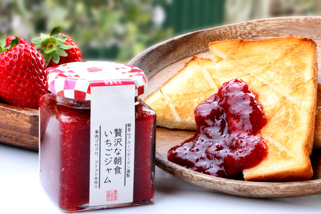 季節の数量限定ジャム いちごジャム