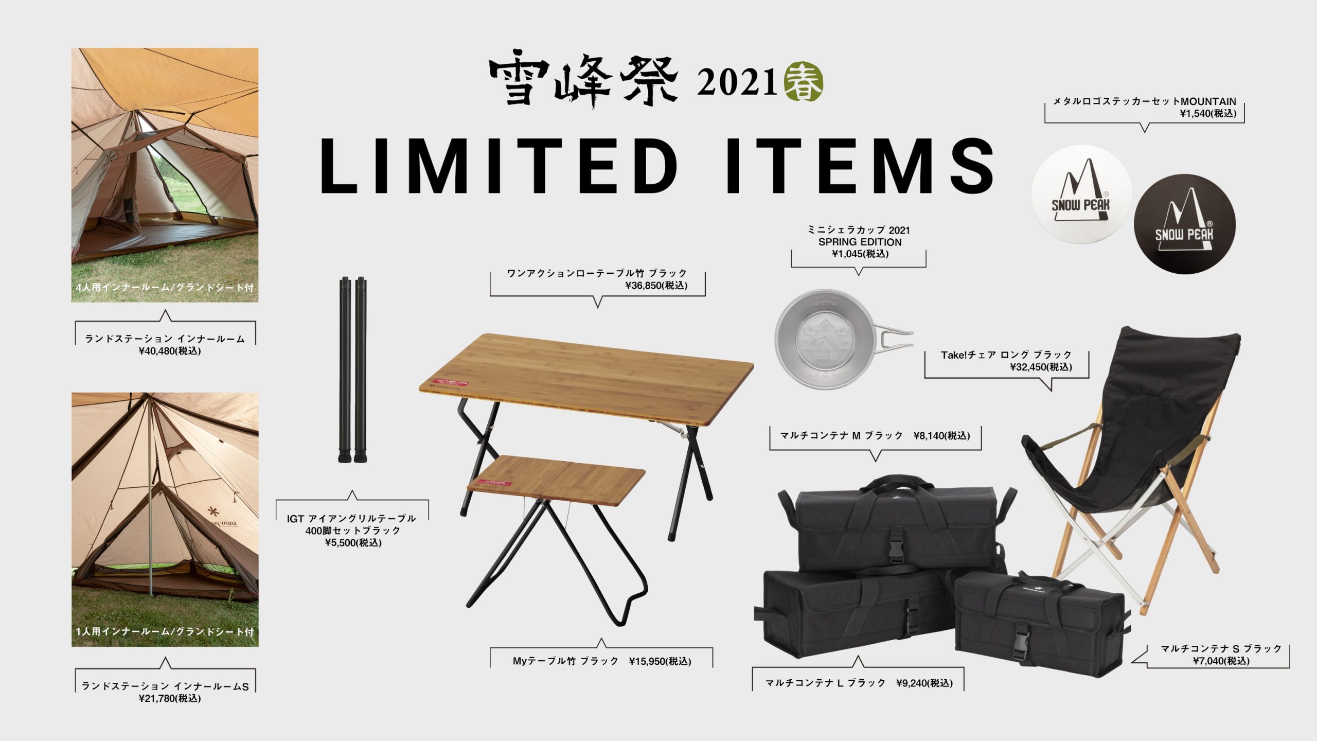 週末限定値引き】ワンアクションローテーブル竹※2021年雪峰祭限定