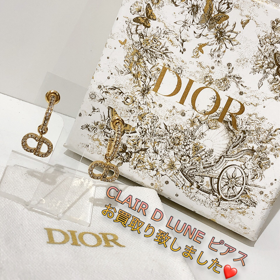 質屋かんてい局松前R56号店】でChristian Dior(クリスチャンディオール