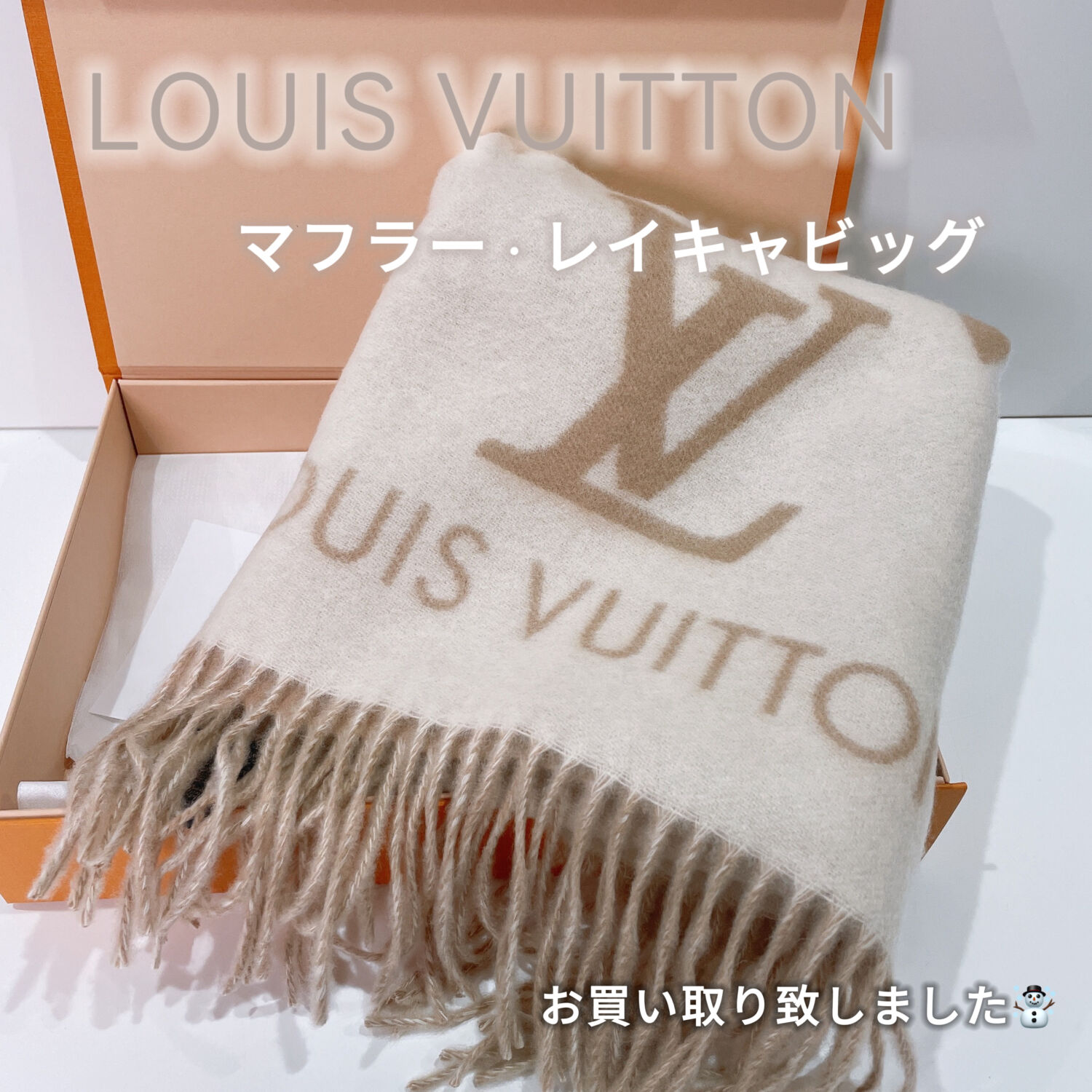 質屋かんてい局松山久万ノ台店】でLOUIS VUITTON(ルイヴィトン)をお