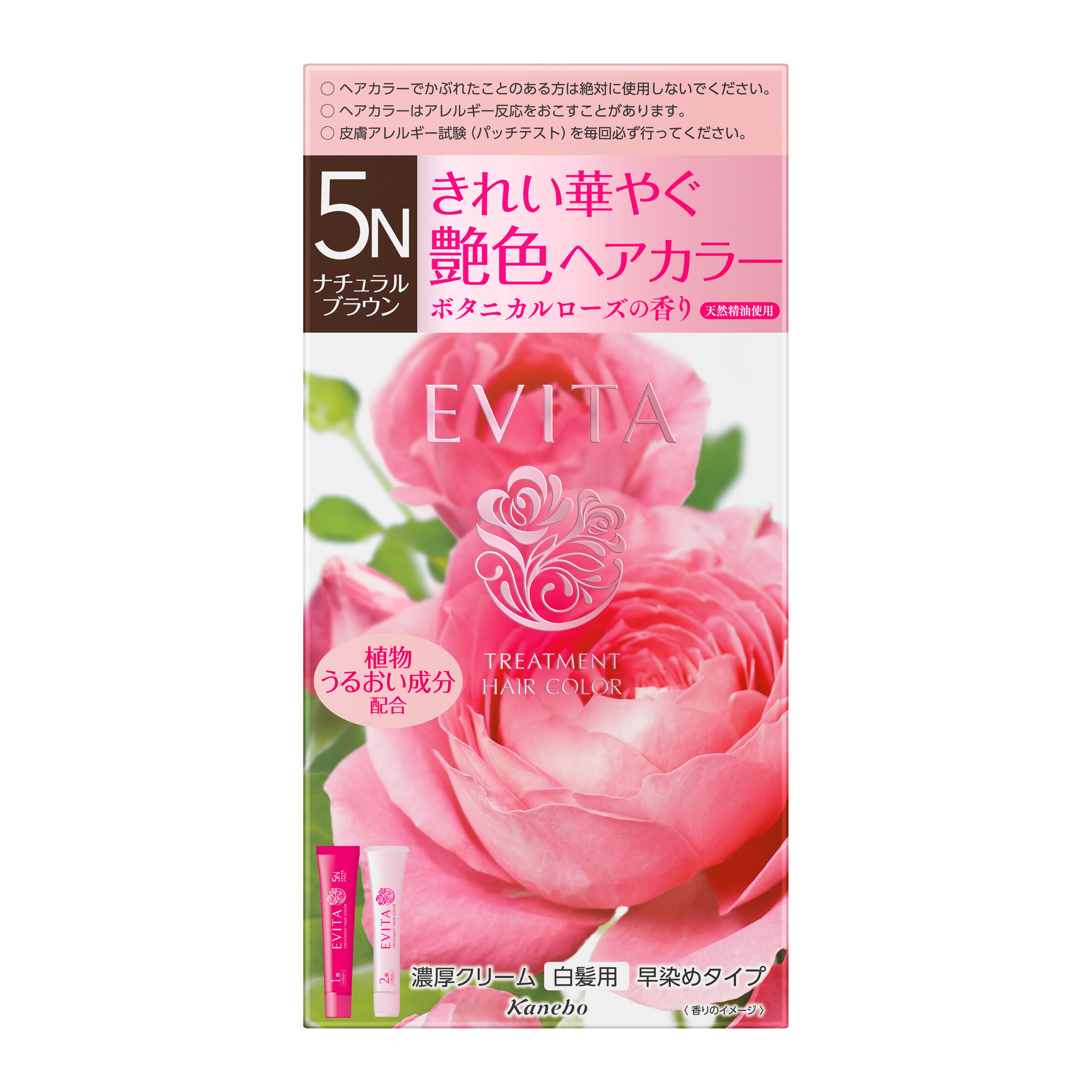 エビータ トリートメントヘアカラー 5N | 花王公式通販 【My Kao Mall】