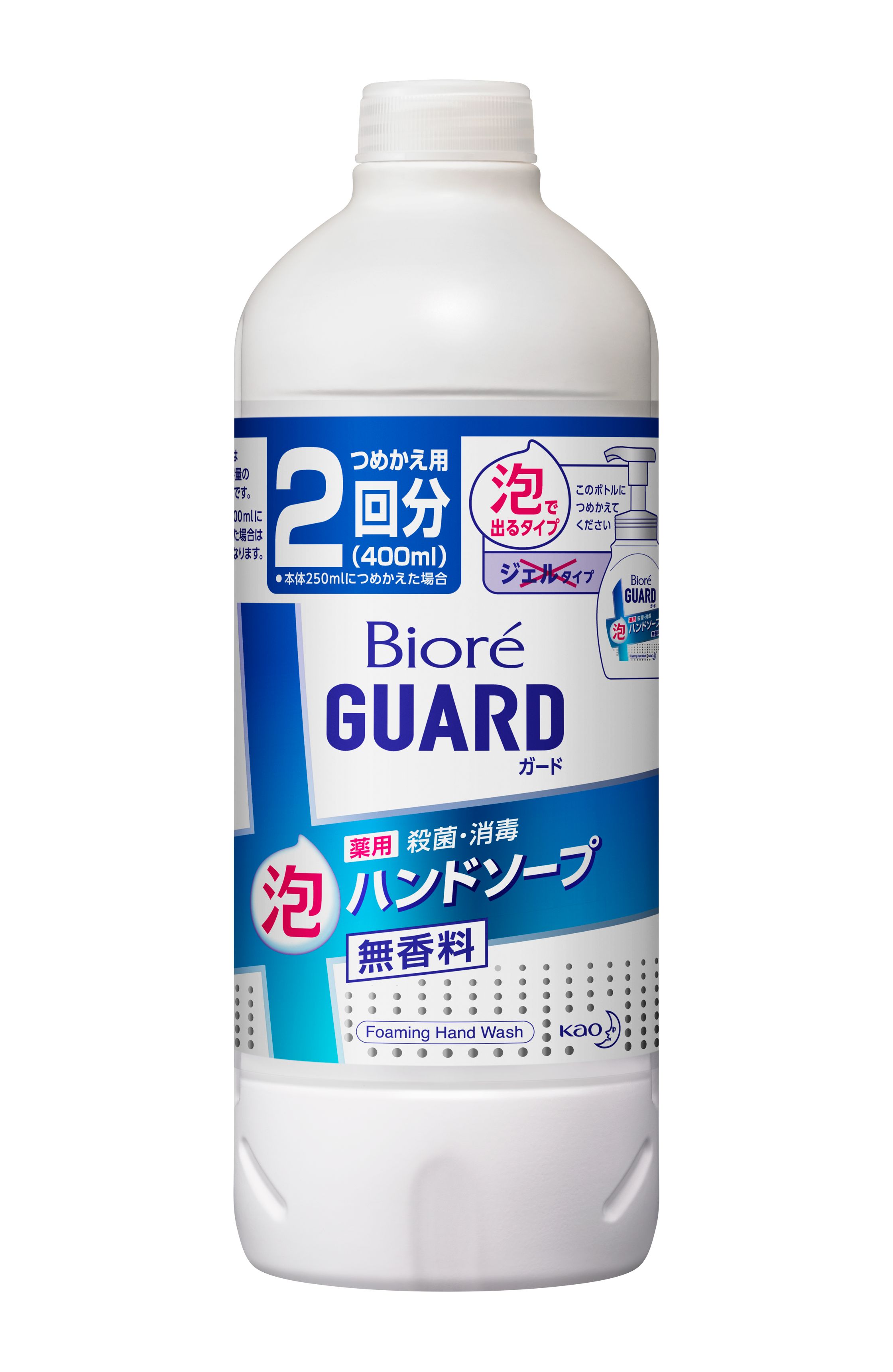 ビオレガード 薬用泡ハンドソープ 無香料 ［つめかえ用 400ml］ | 花王