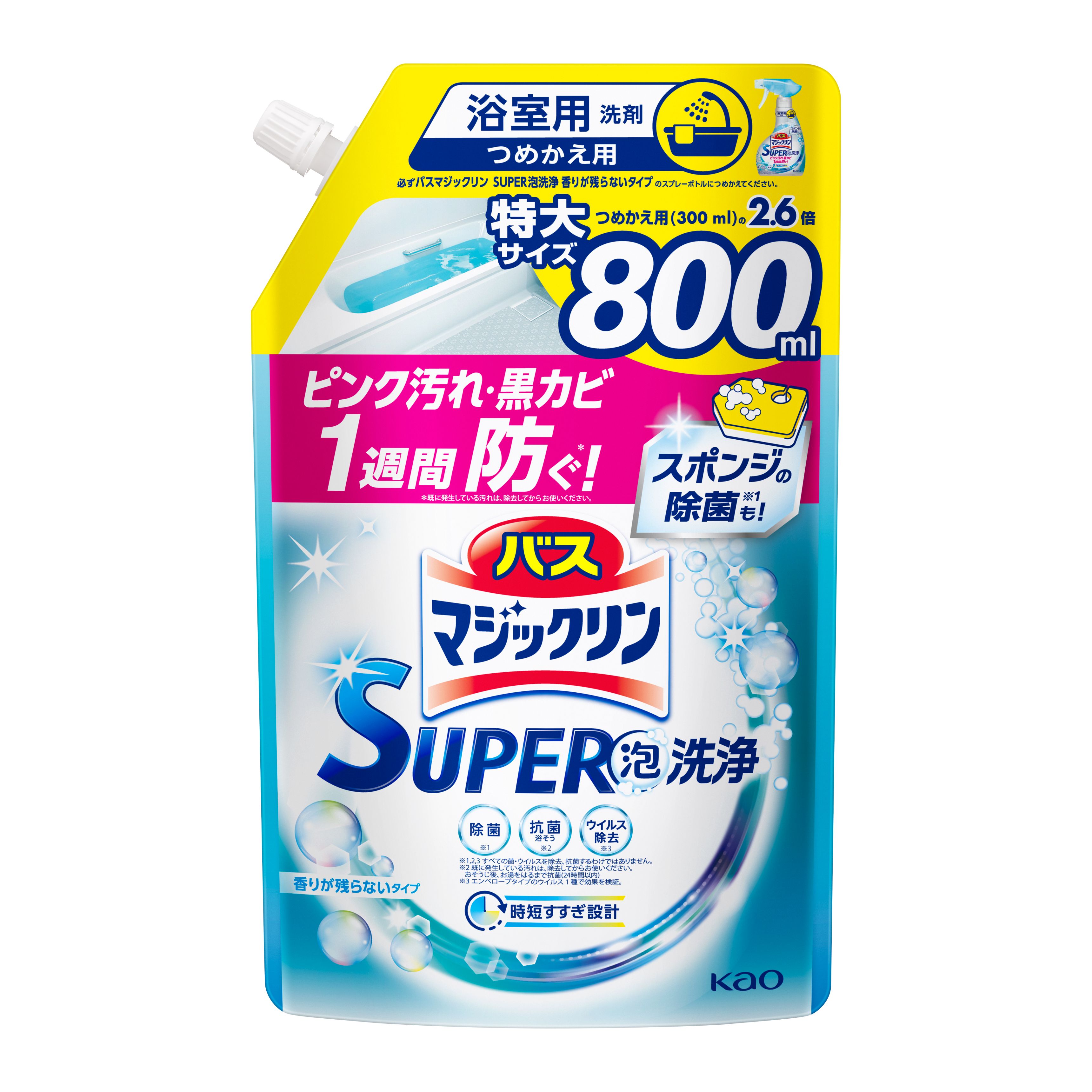 バスマジックリン SUPER泡洗浄 香りが残らないタイプ つめかえ用