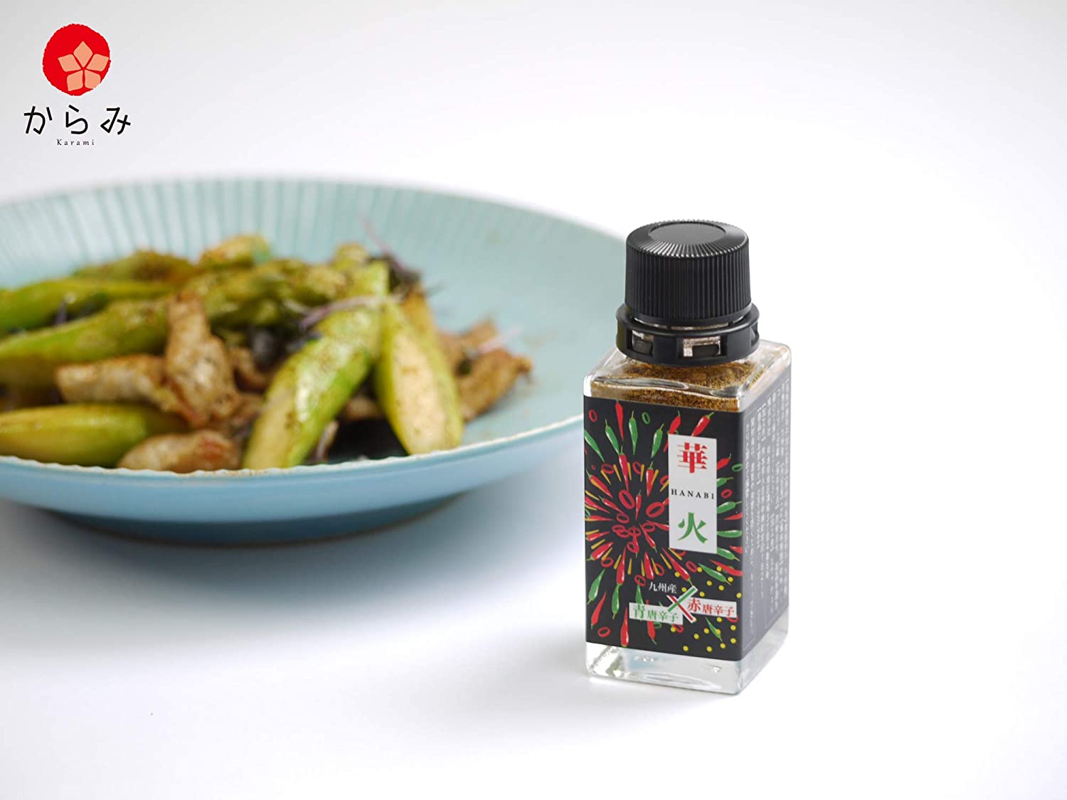 華火 九州産 赤と青唐辛子 12g（瓶入り） : からみ 九州産唐辛子を作る