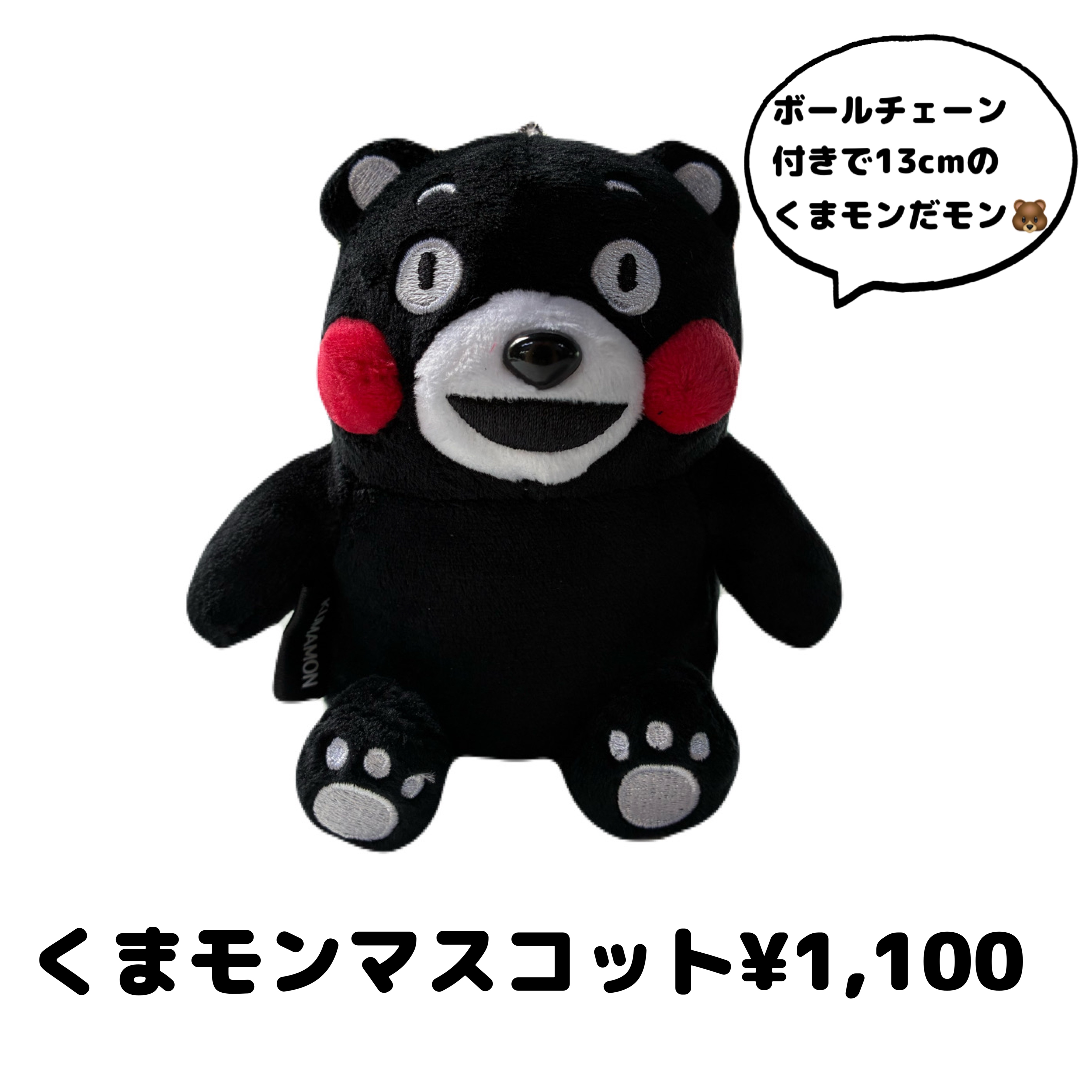 またまた新商品発売中！！！｜ブログ&イベント・催事情報｜元祖 森から