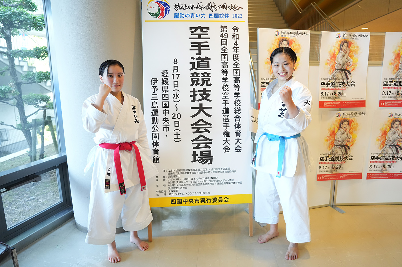 昭和五年七月／時事新報社。銅製 第捨壹回 全日本女學生庭球選手権大會