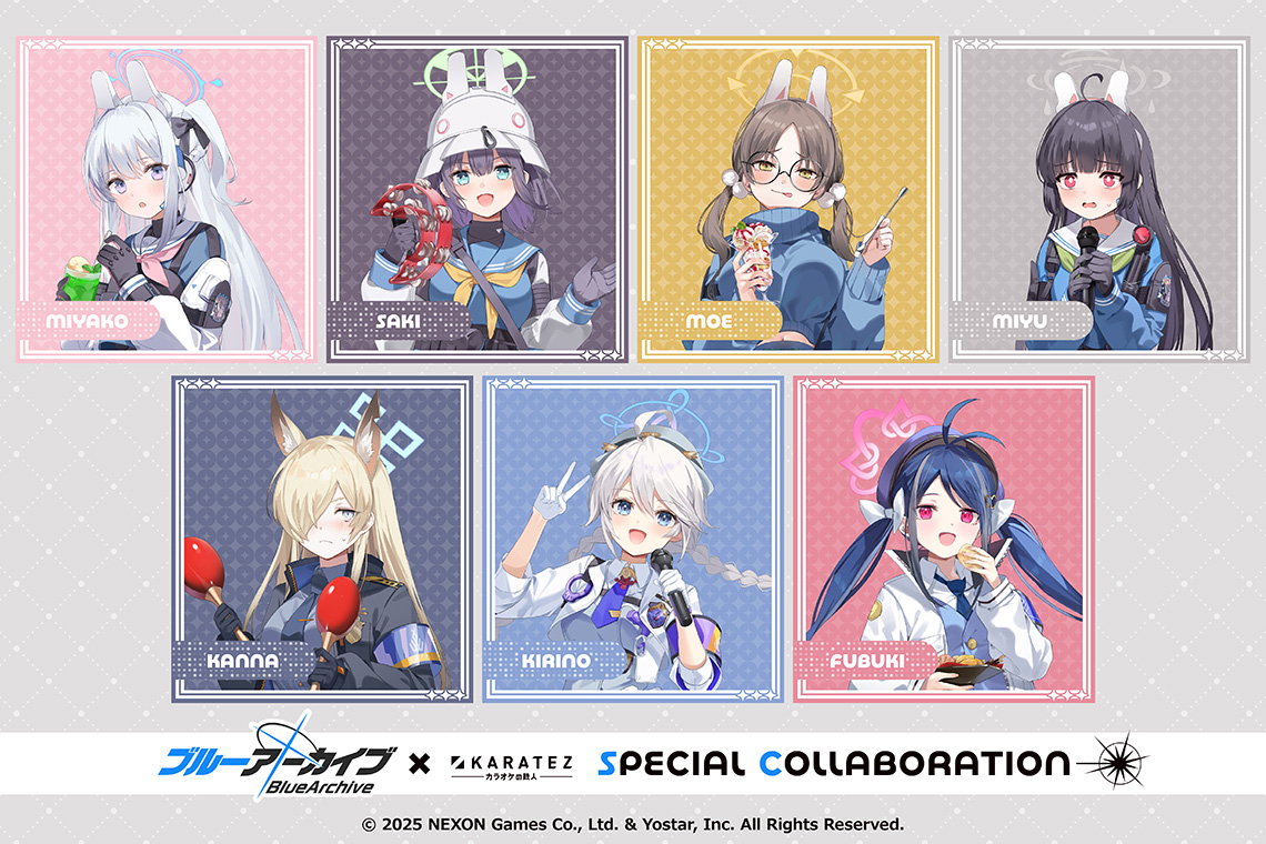 ブルーアーカイブ×カラオケの鉄人 - カラオケの鉄人