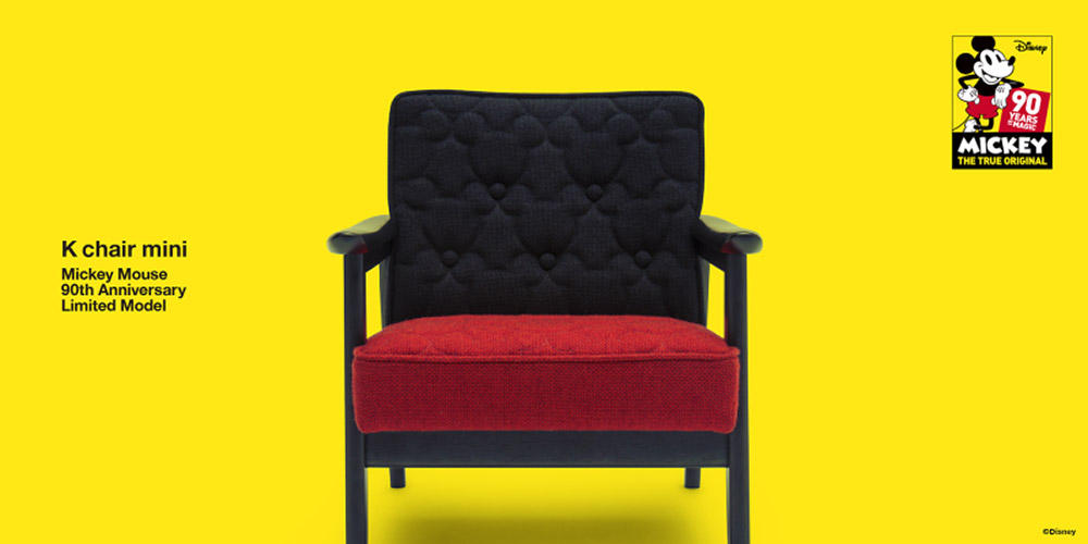 Kチェア ミニ ミッキーマウス90周年仕様（限定モデル） 国内90台限定
