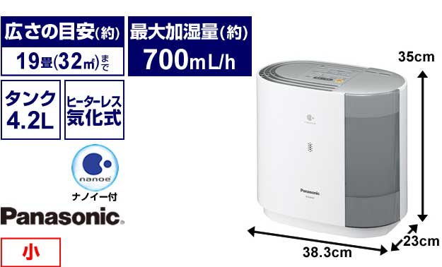 商品一覧 - 空気清浄機・加湿器・オゾン発生器レンタル専門店