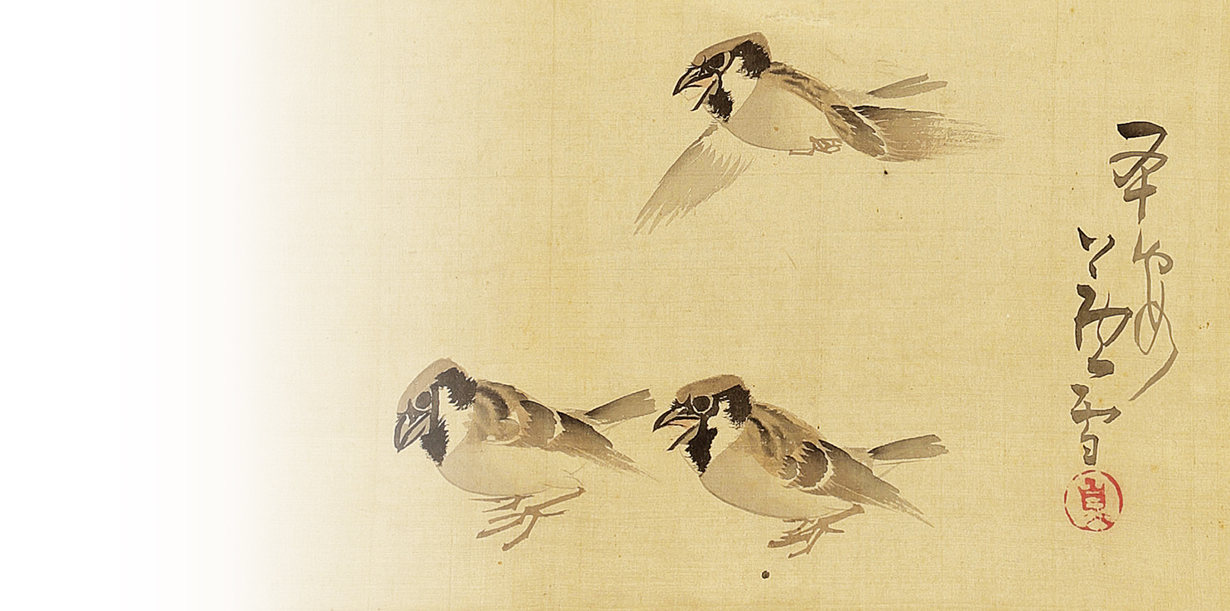 長澤蘆雪『群雀図』 – 加島美術