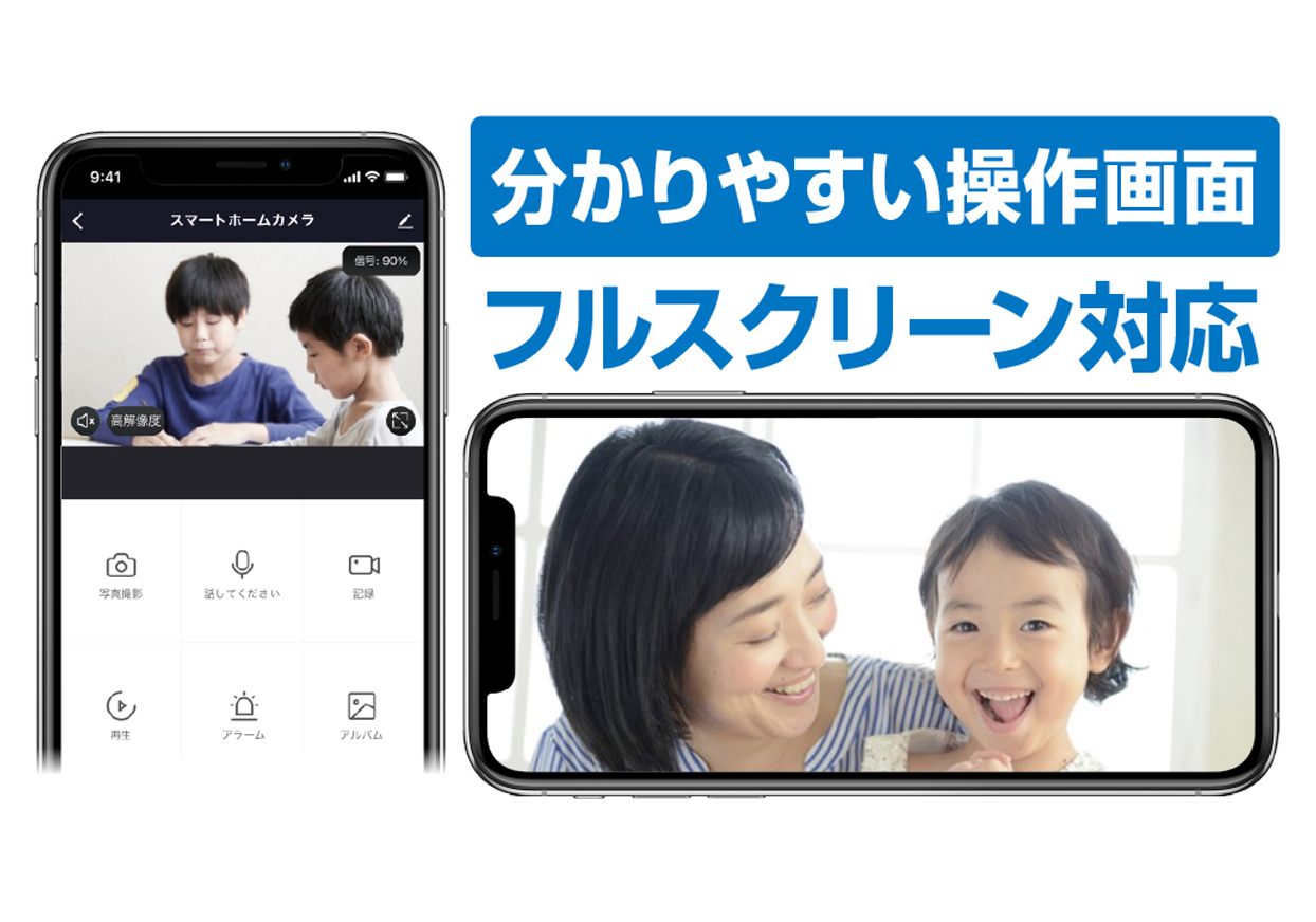 スマートホームカメラ 首振 – カシムラ