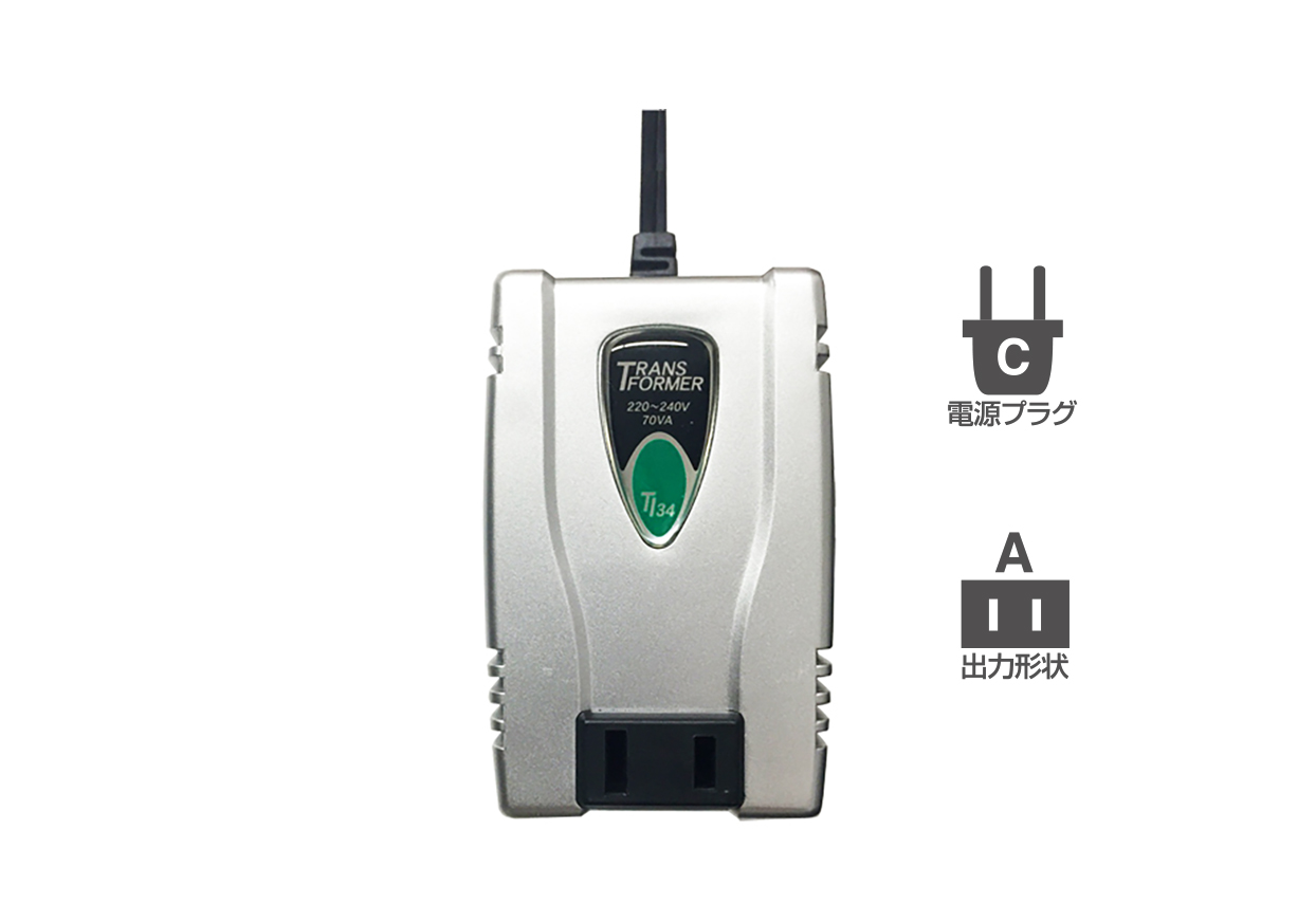 海外用変圧器 220-240V/70VA – カシムラ